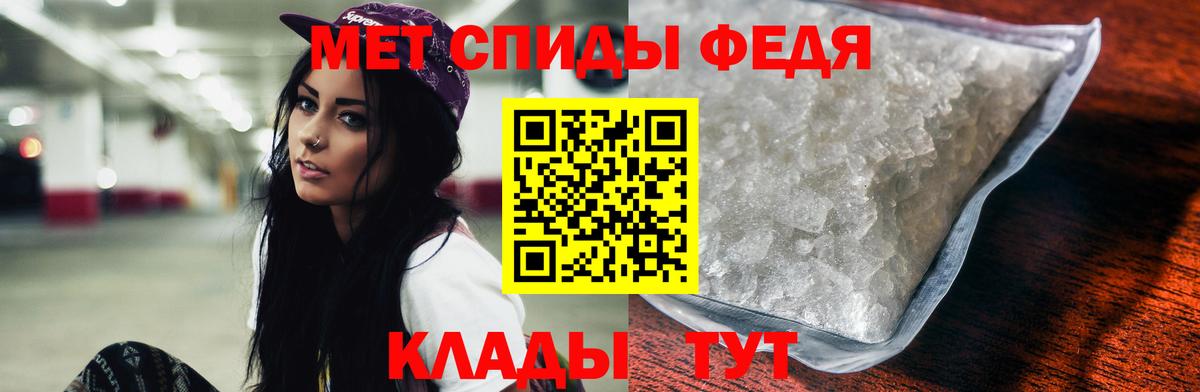 Alpha-PVP Муравленко
