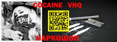 герыч Усть-Илимск