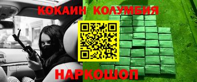 скорость Уссурийск
