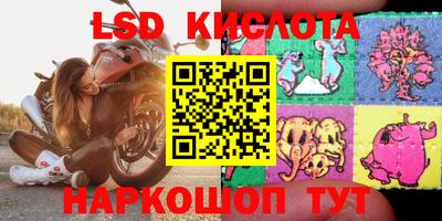 скорость Уссурийск