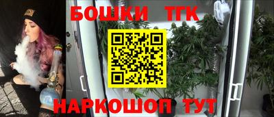 герыч Усть-Илимск