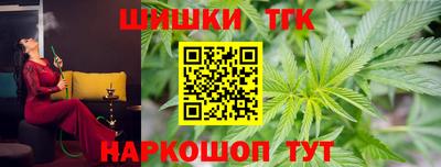 герыч Усть-Илимск