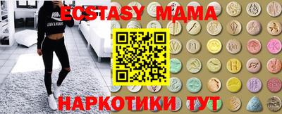 герыч Усть-Илимск