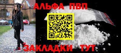 герыч Усть-Илимск