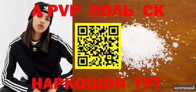 скорость Уссурийск