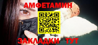 герыч Усть-Илимск