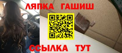 герыч Усть-Илимск