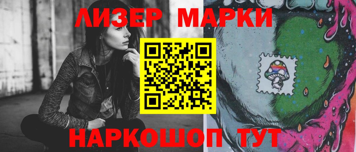ЛСД экстази ecstasy Муравленко