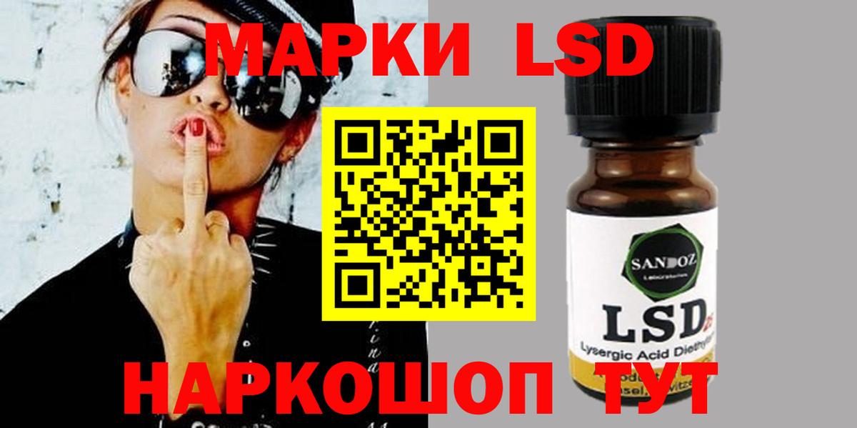 Лсд 25 экстази ecstasy  LSD-25 экстази кислота  Лсд 25 экстази  Муравленко  Вход с VPN 
