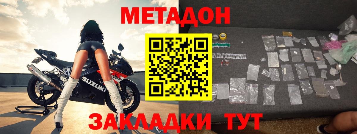 Муравленко  Вход с VPN  Наркошоп  МАРИХУАНА  Меф   ГАШ 